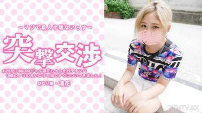 中村凛花 女優 最新作品集
