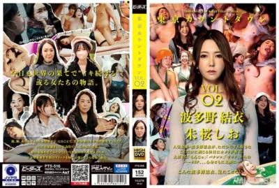 朱桜しお 女優 最新作品集
