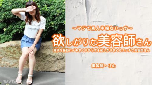 山崎りん 女優 最新作品集